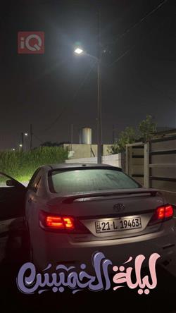 تويوتا أفالون